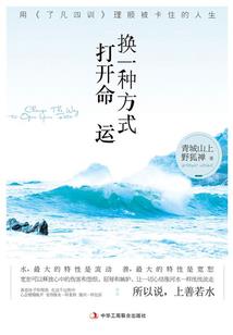 剑魂墟