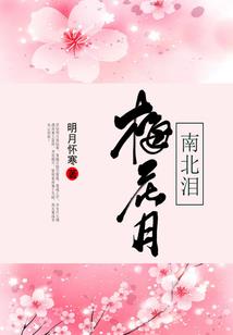乾元仙乱