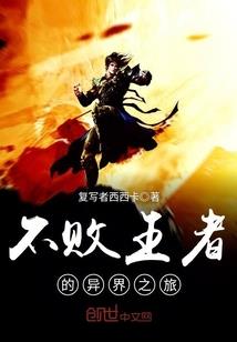 迷城谍影