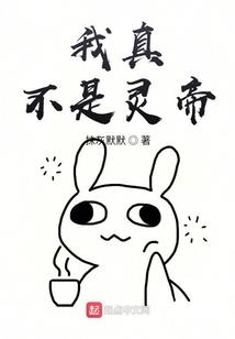 男神别跑，还我少女心