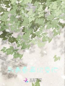 快穿：我跑路后反派黑化了