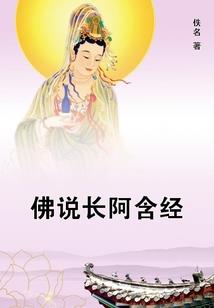 平民之重生