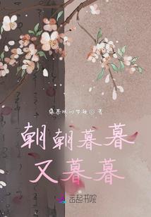 宇宙皇帝之踏破六界