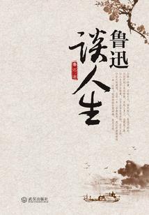 异界剑傲轩辕