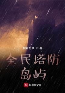 异界之系统纵横
