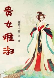 彪悍少女绝美校花