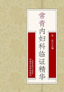 为了长生不老，我在末世当圣母