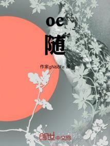 快穿：神秘男神撩上瘾