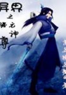山之爱