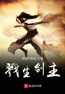 无限双生二次元