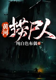 重生为机械霸主