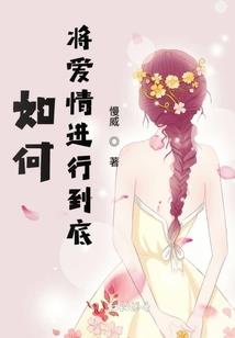 师兄待我长发及腰