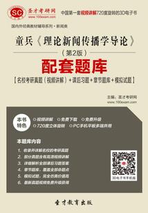 魔王的逃婚妻