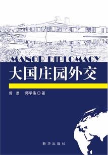 暗荡永夜