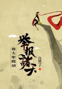 泰迪熊别墅