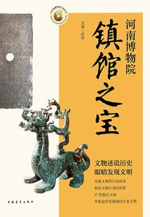 问天神剑