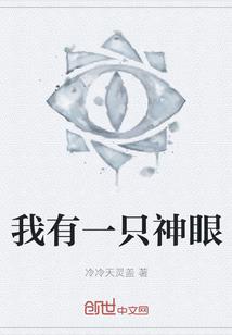 都市奇宝录