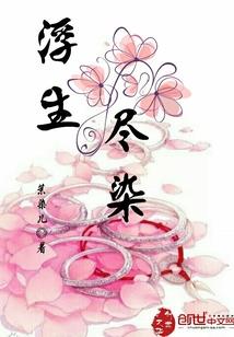 星愿成真