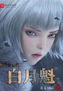 我要吃黑洞