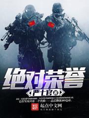 华丽穿越之公主威武