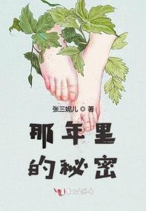 无敌不死之身系统