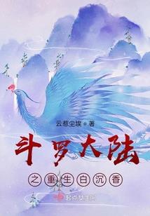 神奇属性王