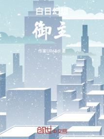 不屈战魂