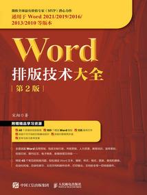 体验乡村校园生活