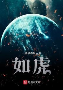 桃花令之人皮面具