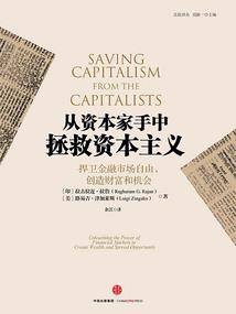 行走深渊