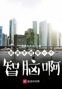 末世追婚：丧尸女医的花嫁
