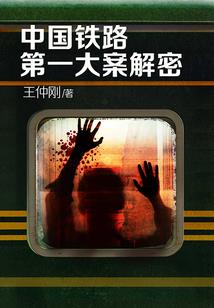 长空之巅