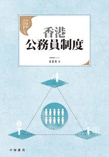 上错车引发的爱情