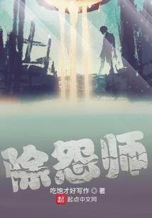 长生天帝