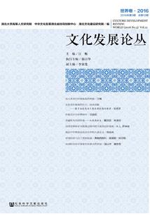 钢之圣战