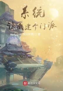 于是我成了个小道士