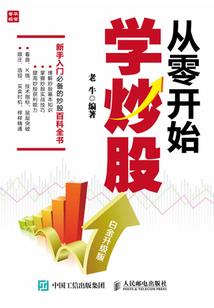 无尘神帝