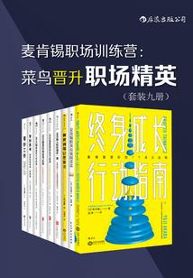 守护幸福