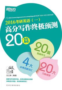 邪王驾到：爱妃撩不撩