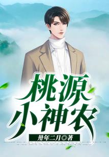 许你一世宁静