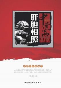 智者之路