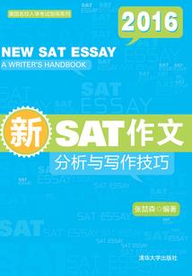 太子殿下随我来
