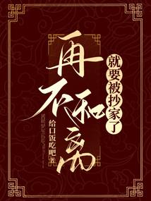 文艺妹子惹人爱