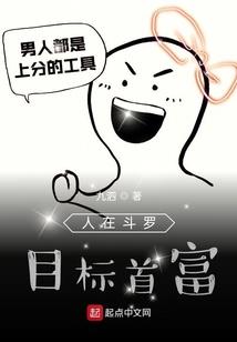 仙葫大道