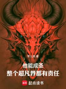 帝隐录