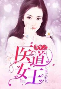 仙灵月