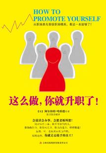 闭目前行