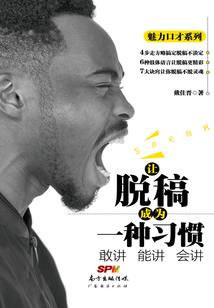 重生天王系统