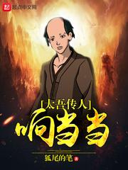 宇宙骑士之决战地球