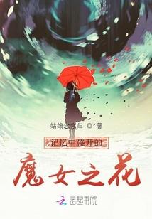 那个杀手很多情